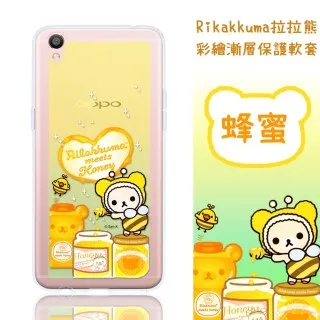 Rilakkuma 拉拉熊 OPPO R9s (5.5吋) 彩繪漸層保護軟套(草莓) 歷史價格詳細信息
