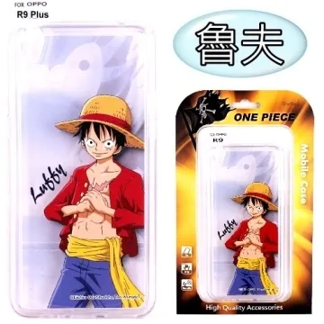 【PLUS】航海王 限量版 MR2 [折扣碼] 歷史價格詳細信息