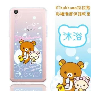 Rilakkuma 拉拉熊 OPPO R9s (5.5吋) 彩繪漸層保護軟套(草莓) 歷史價格詳細信息