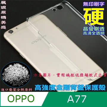 OPPO R9S Plus 金 64+6 二手 歷史價格詳細信息