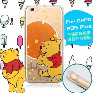 OPPO R9s Plus 6+64G 外觀9成新 功能正常 6吋螢幕 便宜好用 歷史價格詳細信息