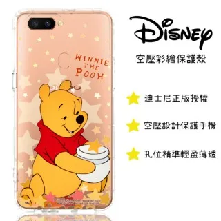 OPPO R11s 防震雙料手機殼 歷史價格詳細信息