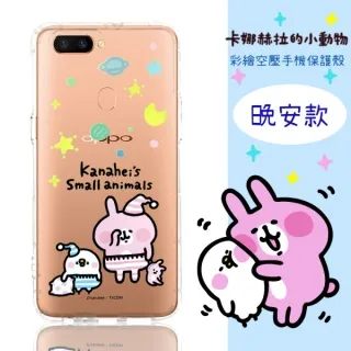 卡娜赫拉空壓軟殼 Samsung Galaxy J8 (6吋)【正版授權】 歷史價格詳細信息