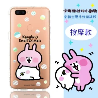 按摩椅套保護套子按摩椅換皮腳套防髒墊扶手吸汗掉皮翻新定做 歷史價格詳細信息