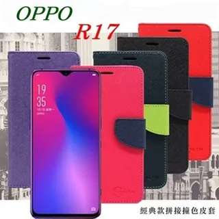 歐珀 OPPO R17 Pro CPH1877霧面滿版黑色 鋼化玻璃螢幕保護貼 滿版玻璃 歷史價格詳細信息