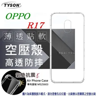 歐珀 OPPO R17 Pro CPH1877霧面滿版黑色 鋼化玻璃螢幕保護貼 滿版玻璃 歷史價格詳細信息
