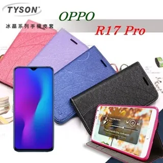 歐珀 OPPO R17 Pro CPH1877霧面滿版黑色 鋼化玻璃螢幕保護貼 滿版玻璃 歷史價格詳細信息