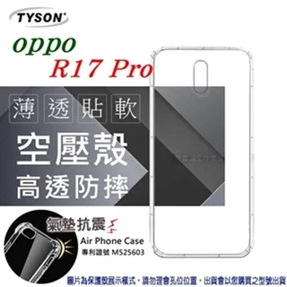 歐珀 OPPO R17 Pro CPH1877霧面滿版黑色 鋼化玻璃螢幕保護貼 滿版玻璃 歷史價格詳細信息