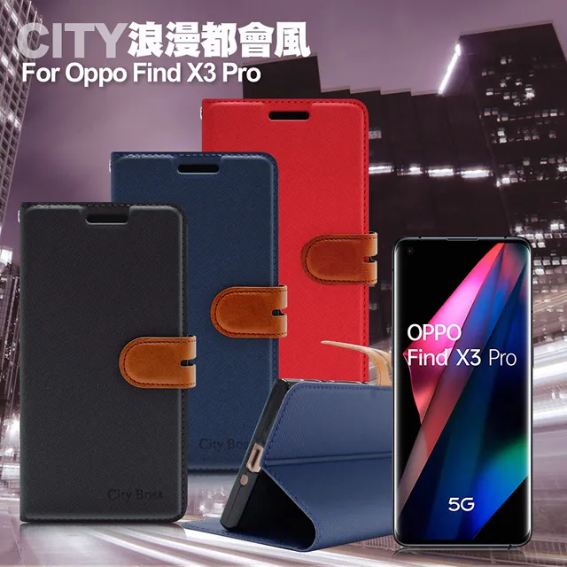 CITY For Oppo A77 5G/A57 4G 2022 浪漫都會支架皮套 歷史價格詳細信息