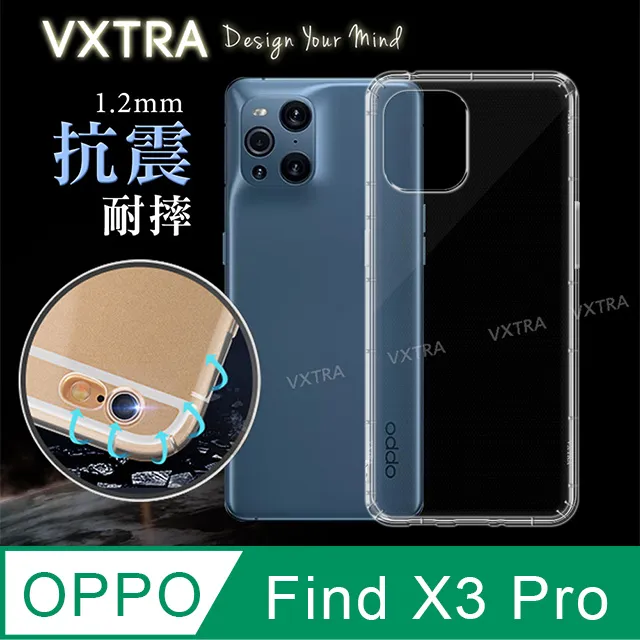 防摔 ! 空壓殼 OPPO Find X5 Pro 5G 氣囊 防撞 手機殼 軟殼 保護殼 歷史價格詳細信息