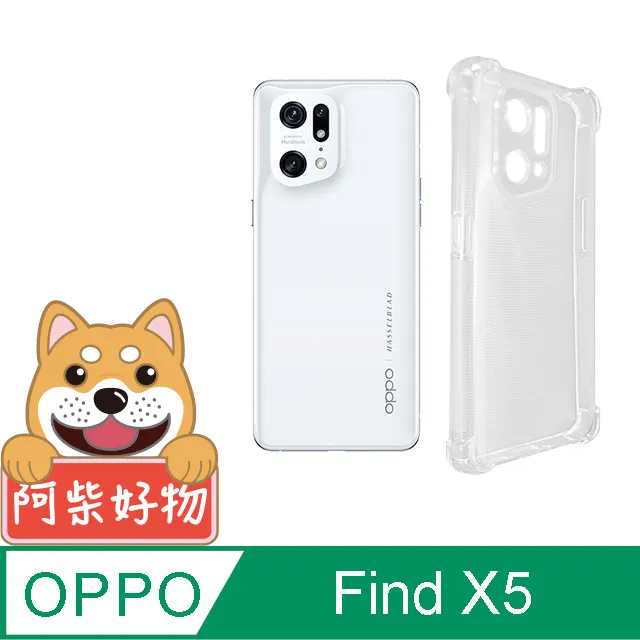 阿柴好物 OPPO A57 2022 4G/5G 非滿版 9H鋼化玻璃貼 歷史價格詳細信息