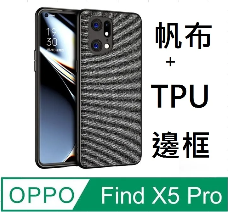 OPPO Find X5 Pro 5G CPH2305 精彩款 斜紋撞色皮套 可立式 側掀 側翻 皮套 插卡 保護套 手機套 歷史價格詳細信息