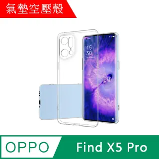 【MK馬克】紅米Note12 Pro+ 空壓氣墊防摔保護軟殼 歷史價格詳細信息