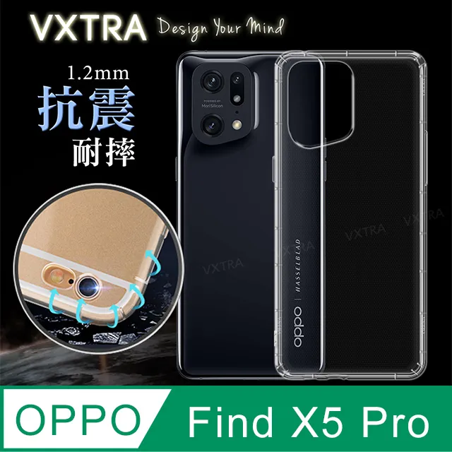 防摔 ! 空壓殼 OPPO Find X5 Pro 5G 氣囊 防撞 手機殼 軟殼 保護殼 歷史價格詳細信息