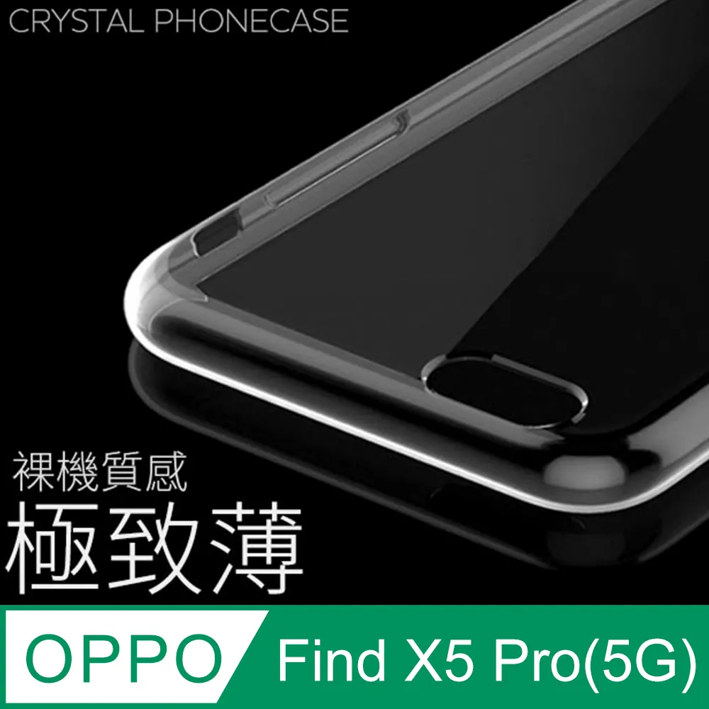 OPPO Find X5 Pro 5G CPH2305 精彩款 斜紋撞色皮套 可立式 側掀 側翻 皮套 插卡 保護套 手機套 歷史價格詳細信息