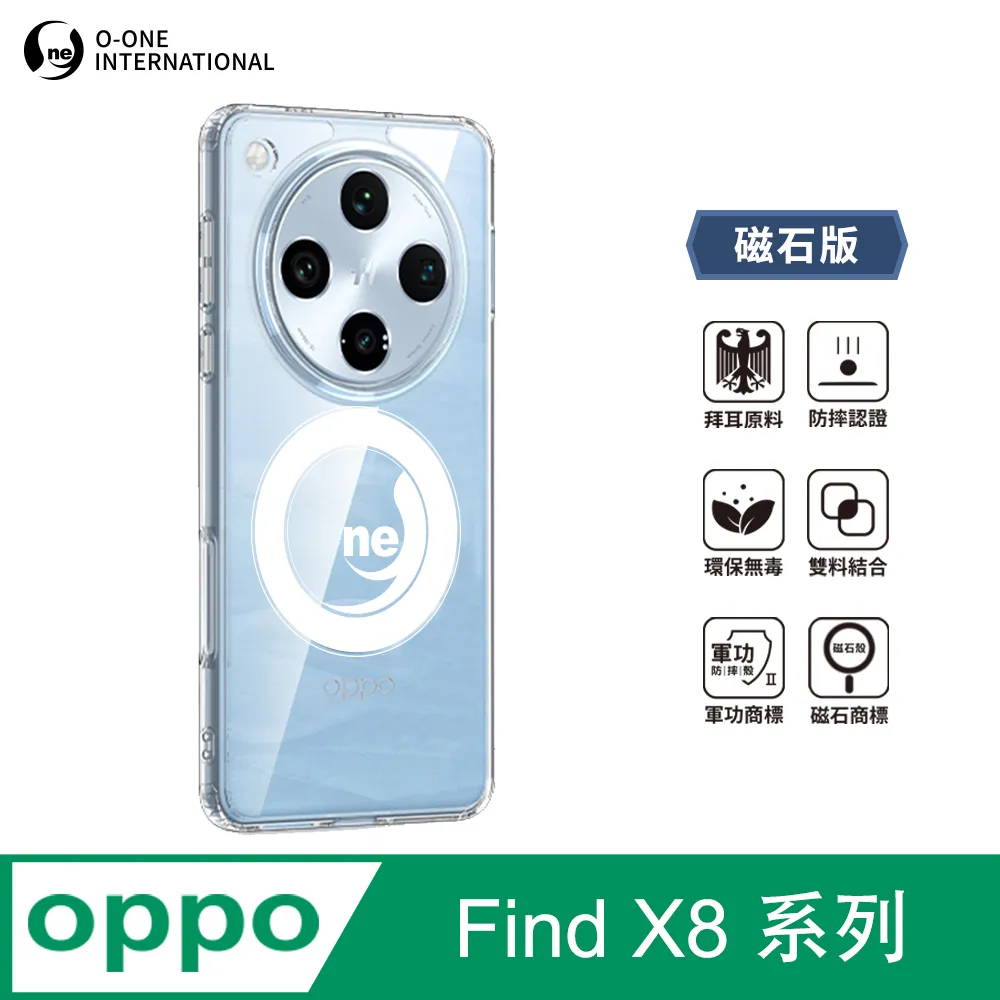 【o-one】OPPO Find X3 Pro 小牛紋掀蓋式皮套 皮革保護套 皮革側掀手機套 歷史價格詳細信息