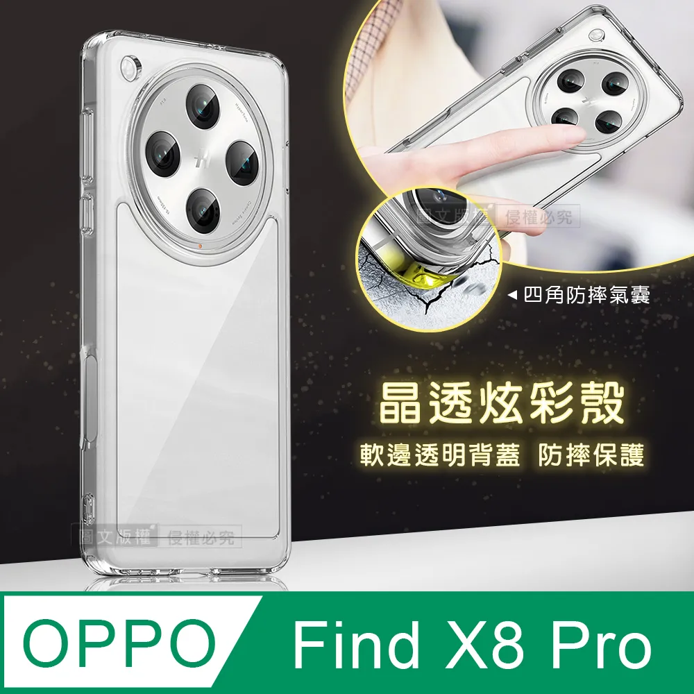 OPPO 手機殼 四角氣囊防摔手機殼  現貨 蝦皮直送 歷史價格詳細信息