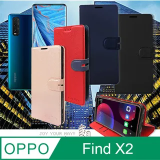 CITY都會風 OPPO Find X2 Pro 插卡立架磁力手機皮套 有吊飾孔 歷史價格詳細信息