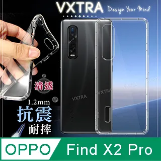 防摔 ! 空壓殼 OPPO Find X5 Pro 5G 氣囊 防撞 手機殼 軟殼 保護殼 歷史價格詳細信息