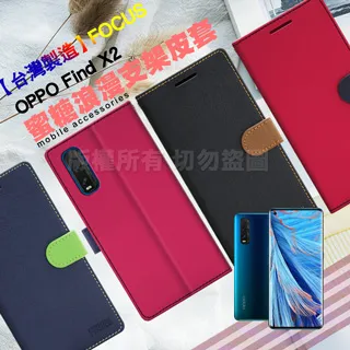 【支架皮套】OPPO Find X5 Pro 6.7吋 5G CPH2305 磁扣皮套 斜立 支架 插卡皮套 手機皮套 歷史價格詳細信息