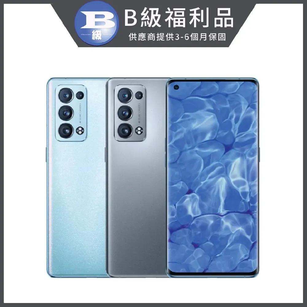 【福利品】OPPO Reno6 5G CPH2251 8+128GB 歷史價格詳細信息