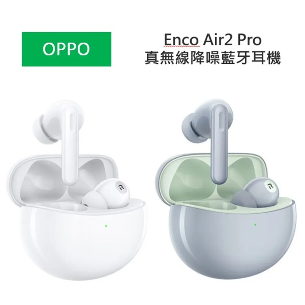 OPPO Enco Air2 Pro 真無線藍牙耳機 歷史價格詳細信息