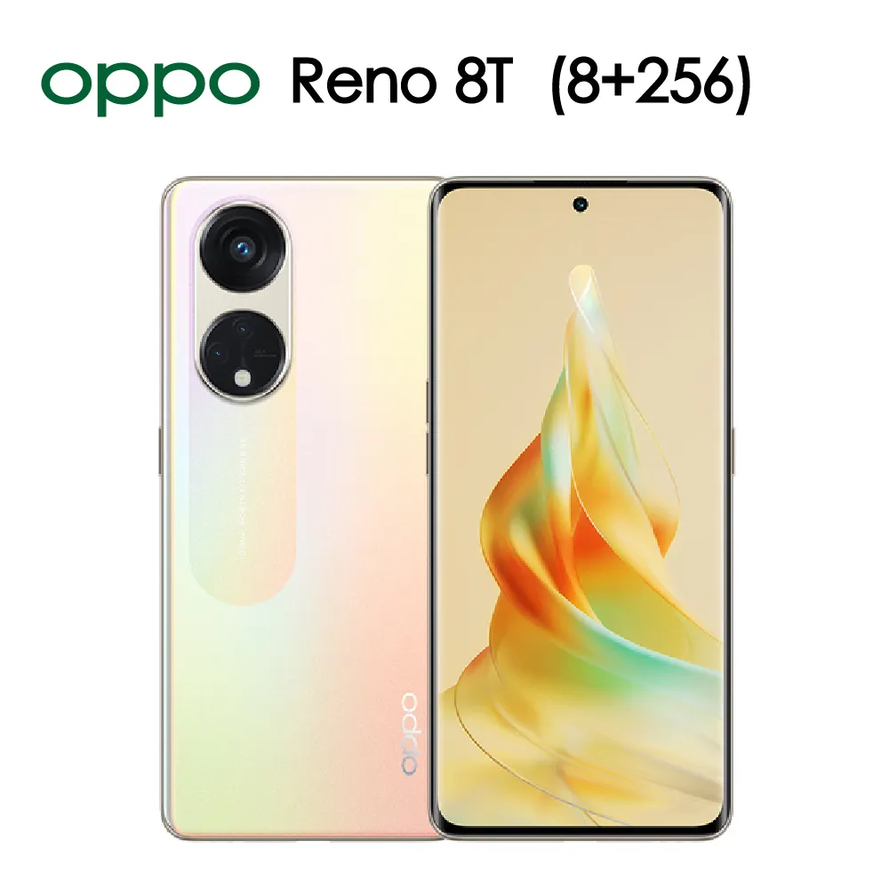 OPPO Reno 8T(8+256) 晨光金 歷史價格詳細信息