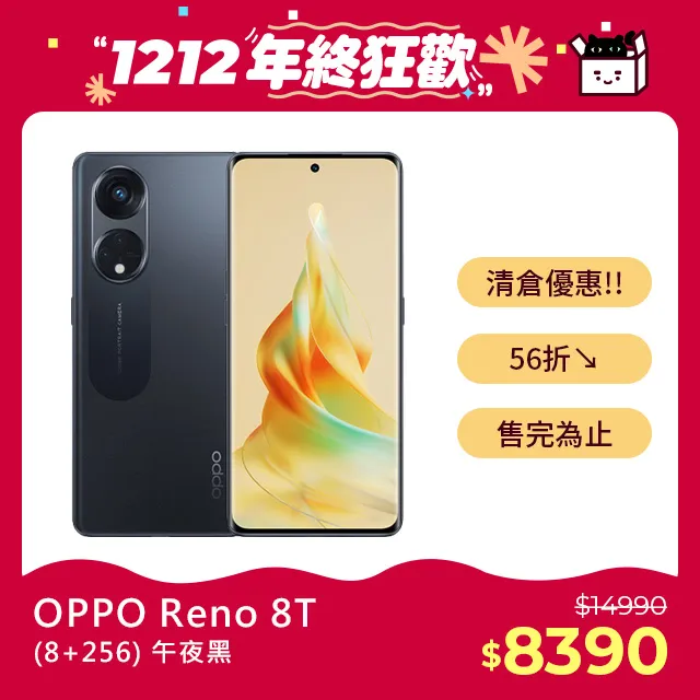 OPPO RENO 8T 8 7Z 7 6Z 6 5 4 2 Z 十倍變焦版 ACE PRO 鋼化膜 保護貼 肥宅膜王 歷史價格詳細信息