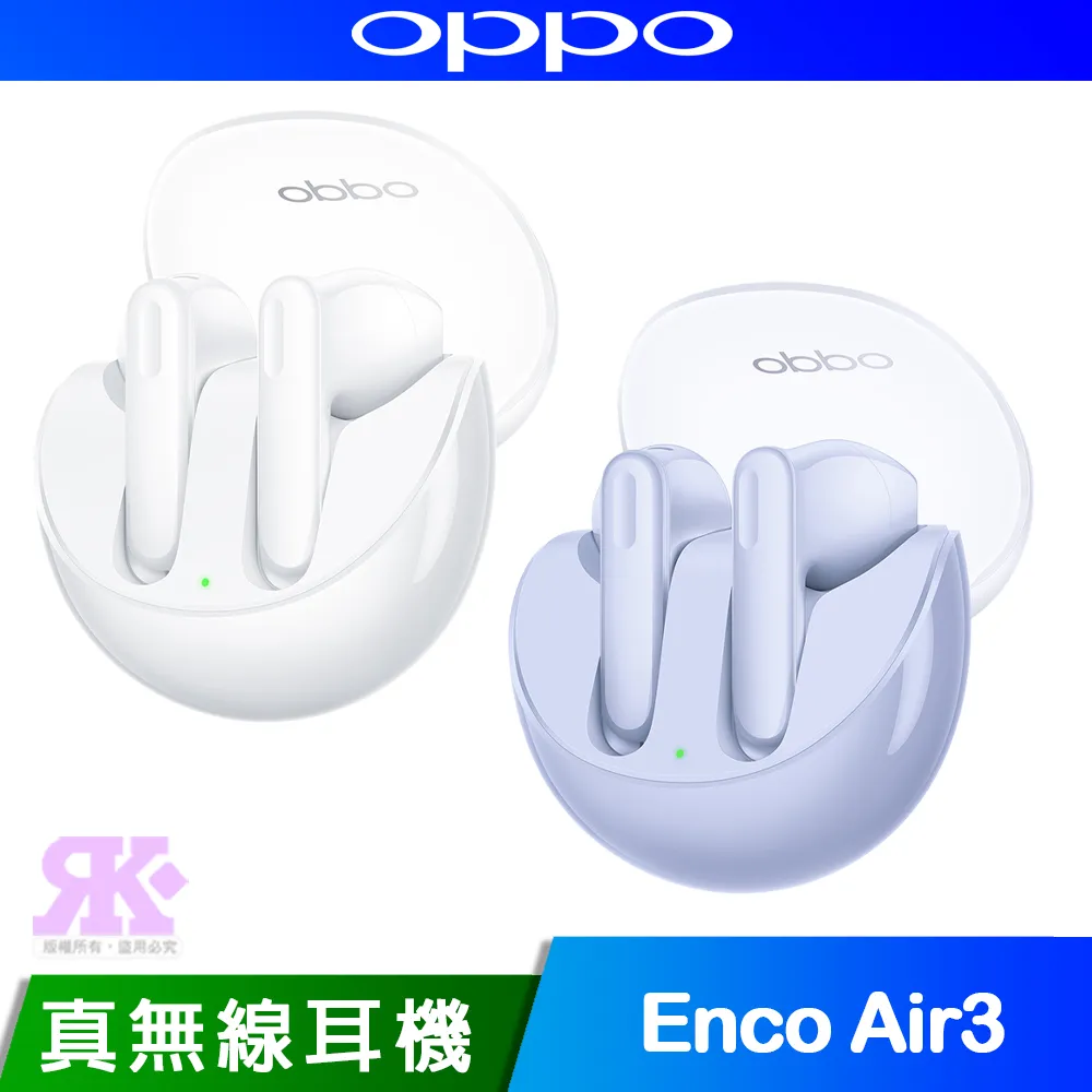 OPPO Enco Air3 真無線耳機 冰釉白 歷史價格詳細信息