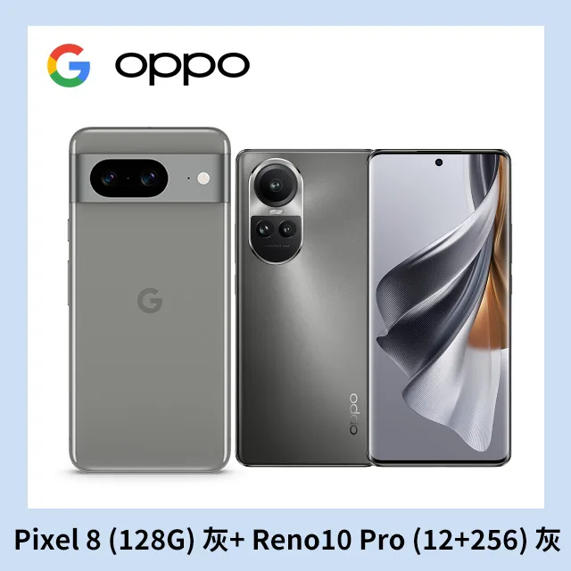 OPPO Reno10 (8+256) 冰藍 歷史價格詳細信息