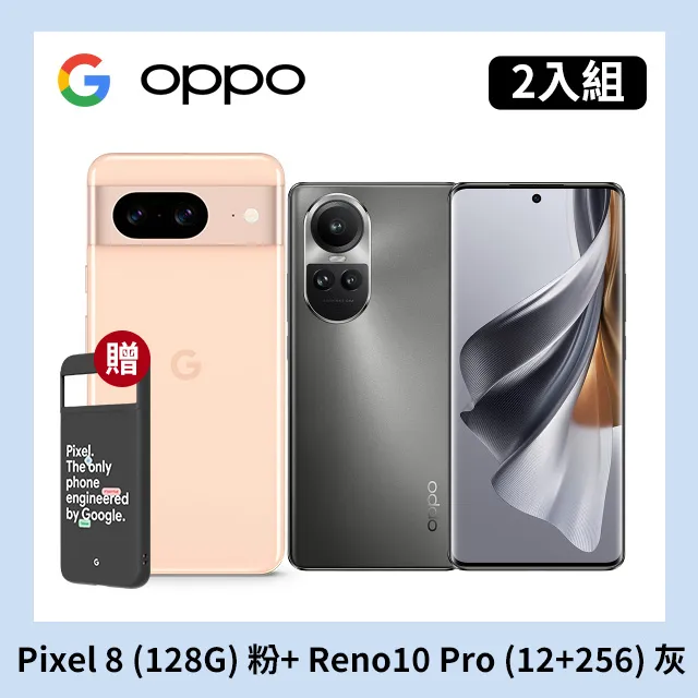 OPPO Reno10 (8+256) 冰藍 歷史價格詳細信息