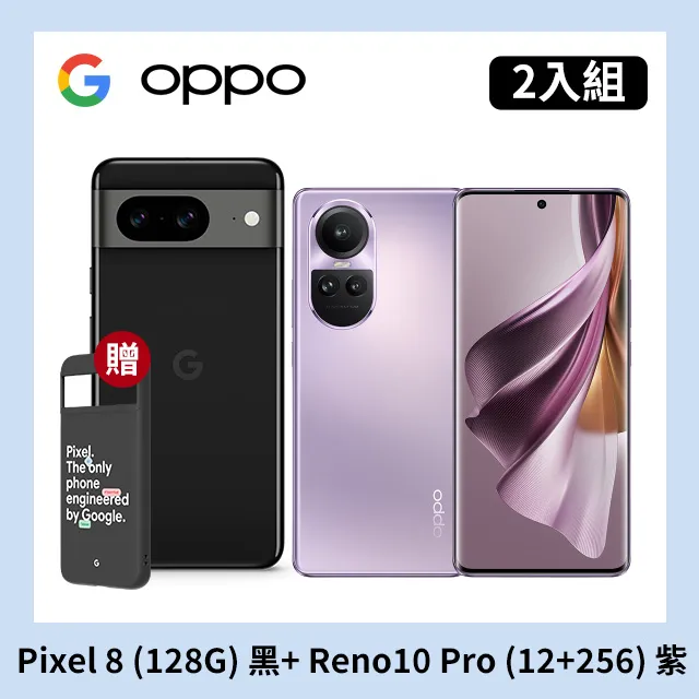 OPPO Reno10 (8+256) 冰藍 歷史價格詳細信息