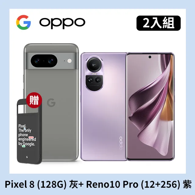 OPPO Reno10 (8+256) 冰藍 歷史價格詳細信息