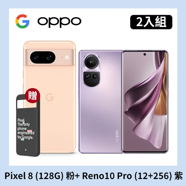 OPPO Reno10 (8+256) 冰藍 歷史價格詳細信息