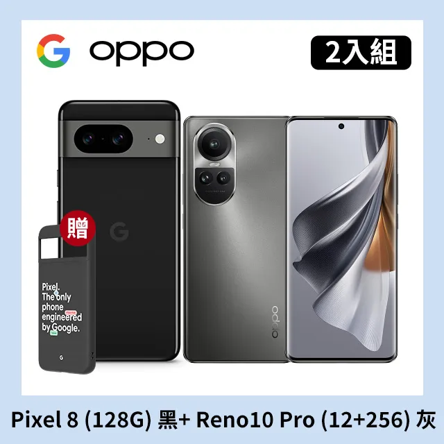 OPPO Reno10 (8+256) 冰藍 歷史價格詳細信息