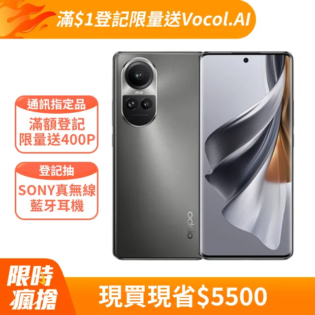 OPPO Reno10 Pro 銀灰(12+256) 歷史價格詳細信息