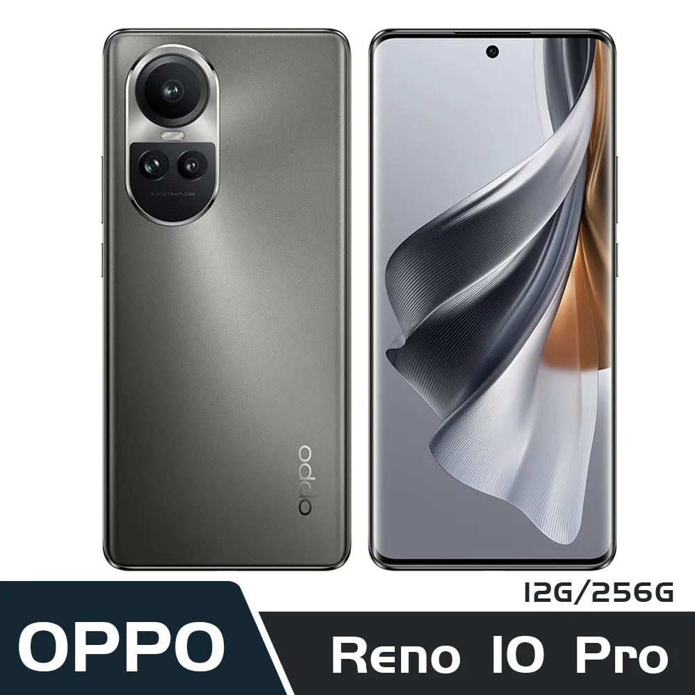 OPPO Reno 10 Pro 12G/256G 智慧型手機 盒損新品 歷史價格詳細信息