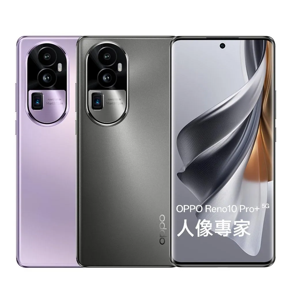 OPPO Reno10 Pro 5G (12G/256G) 人像專家手機 (原廠認證福利品) 歷史價格詳細信息