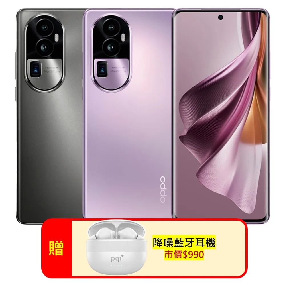 OPPO Reno10 Pro 5G (12G/256G) 人像專家手機 (原廠認證福利品) 歷史價格詳細信息