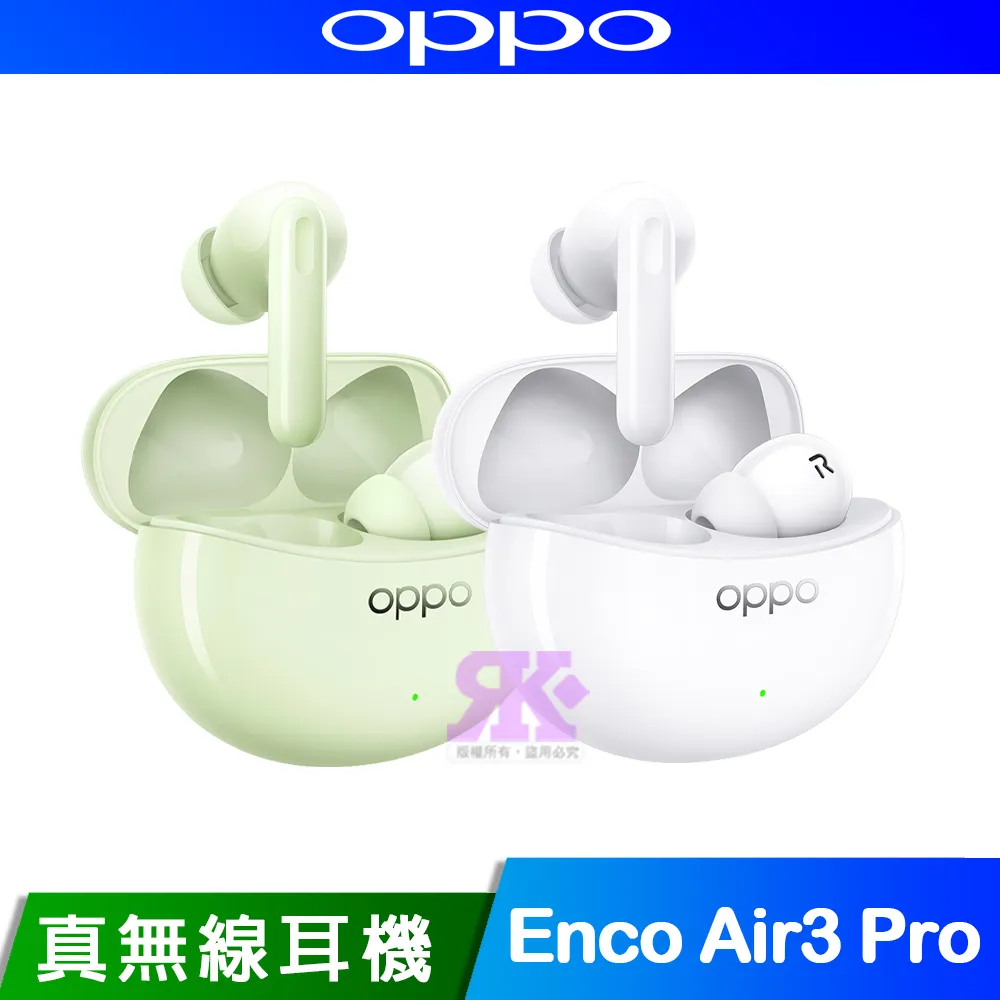 OPPO Enco Air3 Pro 真無線降噪耳機 新品上市 神腦生活 歷史價格詳細信息