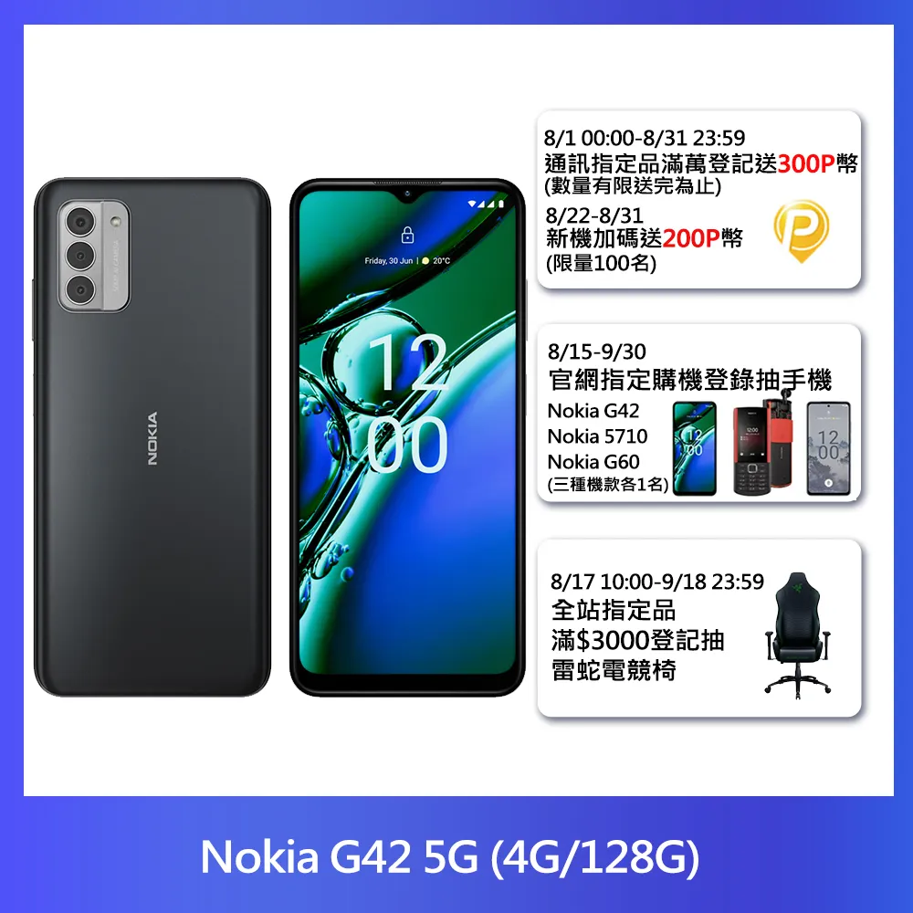 Nokia G42 2.5D滿版滿膠 彩框鋼化玻璃保護貼 9H 鋼化玻璃 9H 0.33mm 歷史價格詳細信息