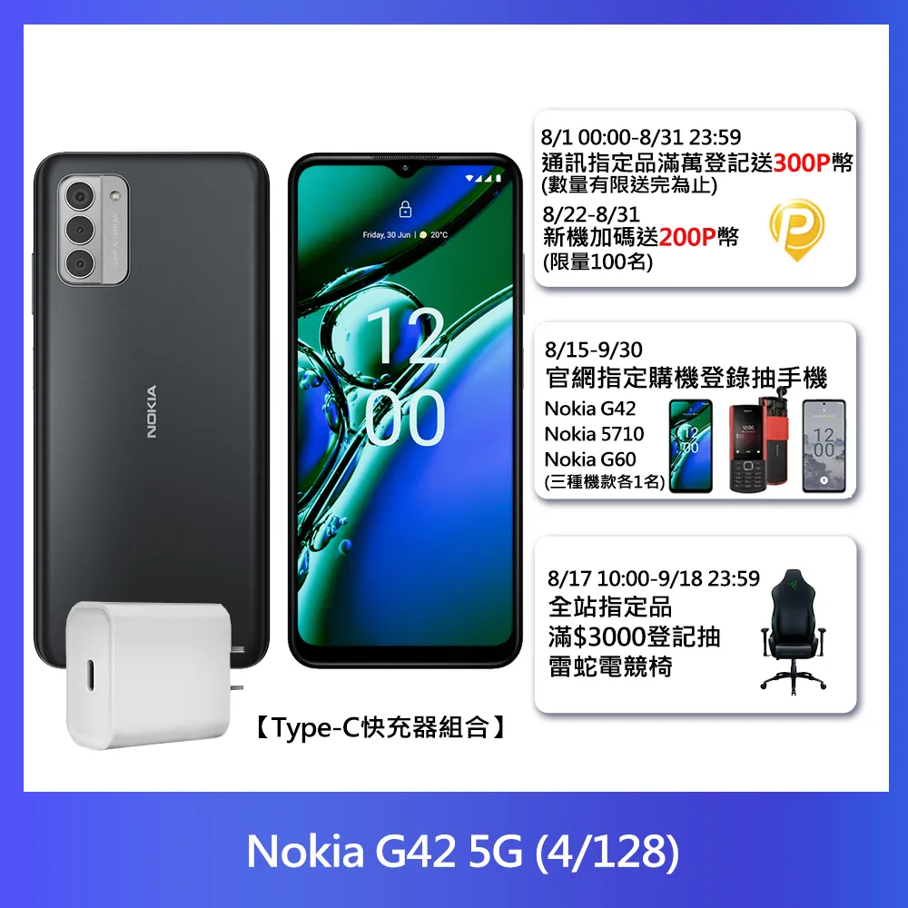 G42-1.一口香QQ南瓜種子 歷史價格詳細信息