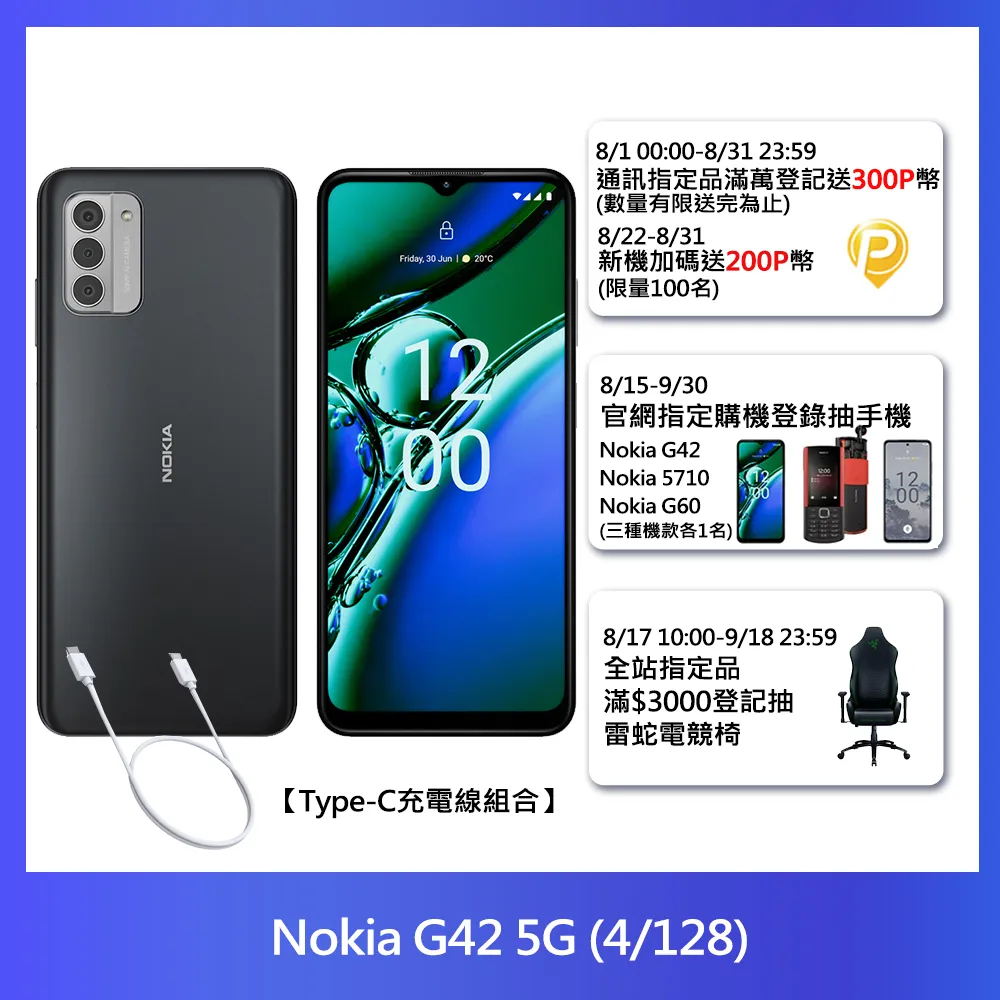 G42-1.一口香QQ南瓜種子 歷史價格詳細信息