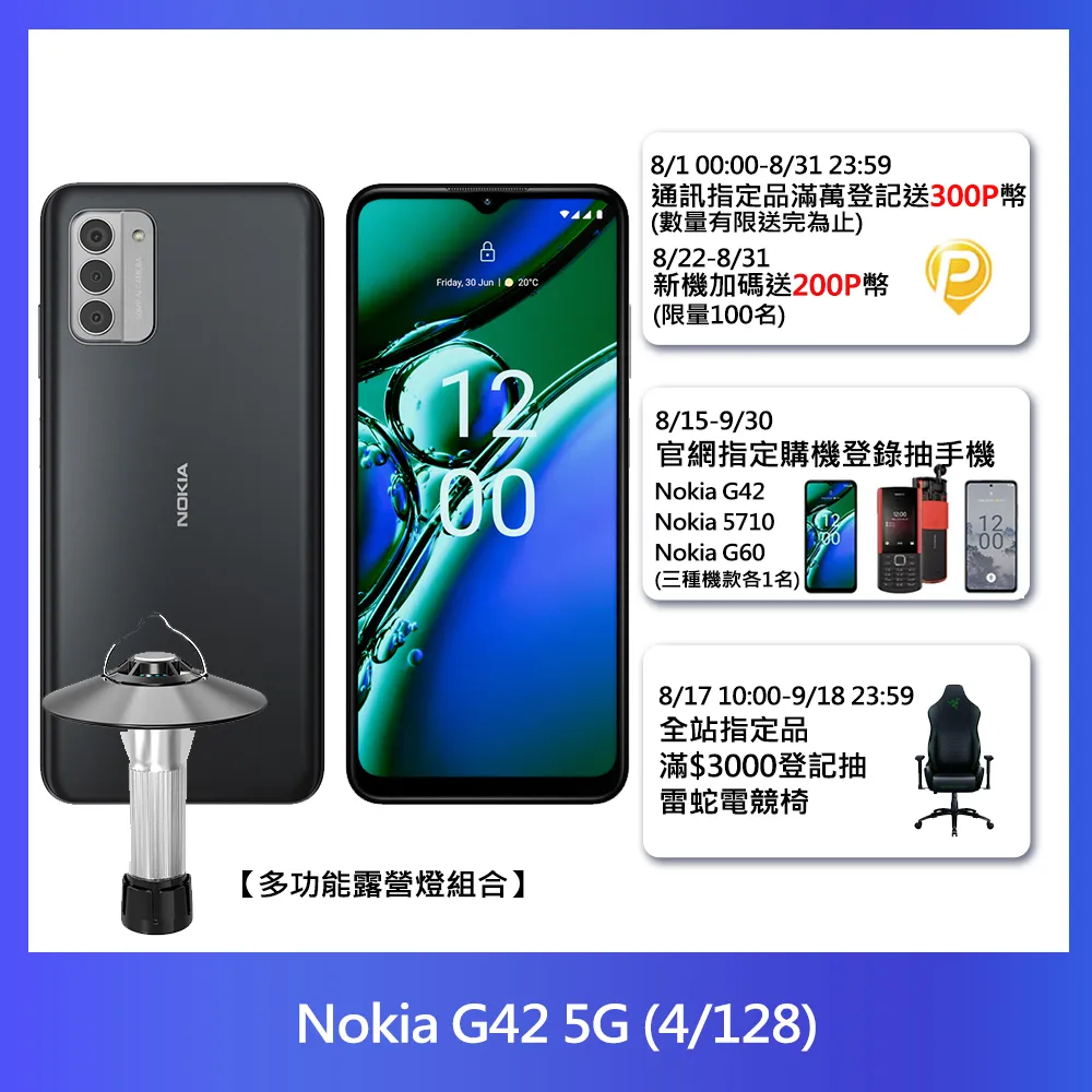 G42-1.一口香QQ南瓜種子 歷史價格詳細信息