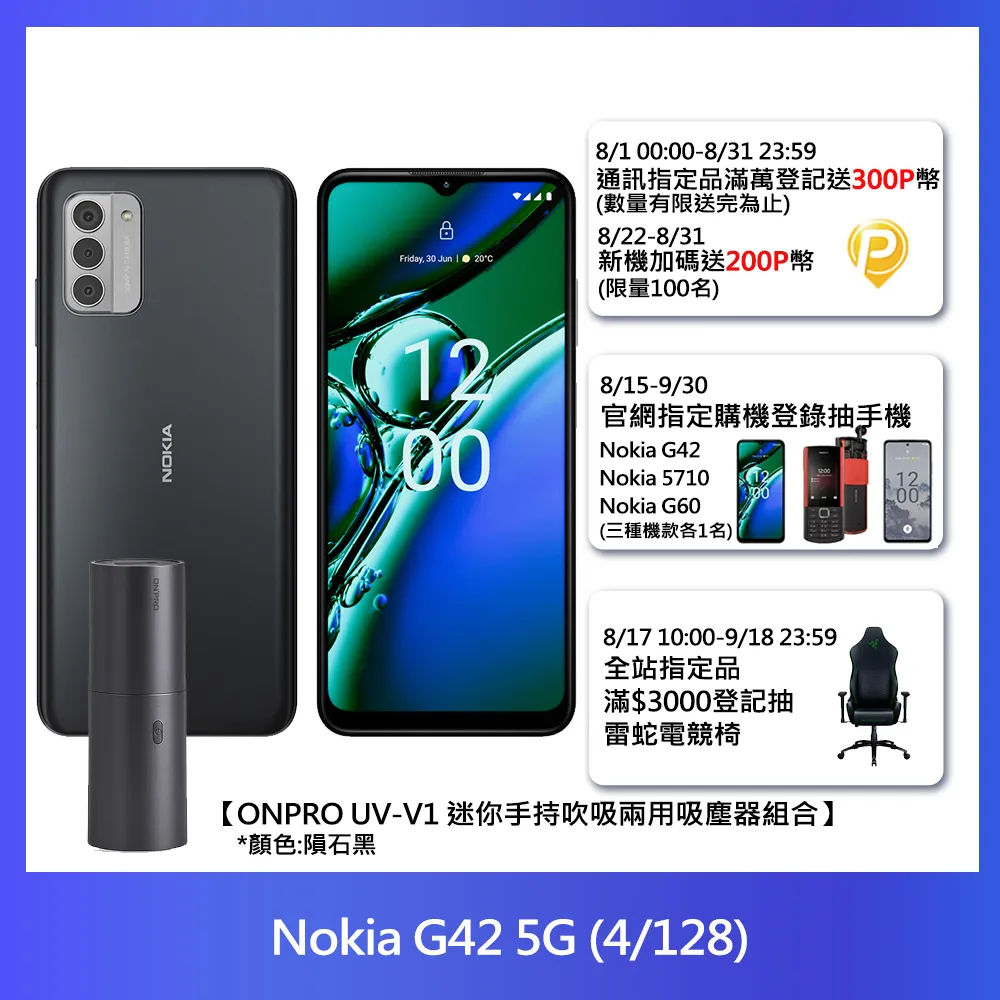 Nokia G42 2.5D滿版滿膠 彩框鋼化玻璃保護貼 9H 鋼化玻璃 9H 0.33mm 歷史價格詳細信息
