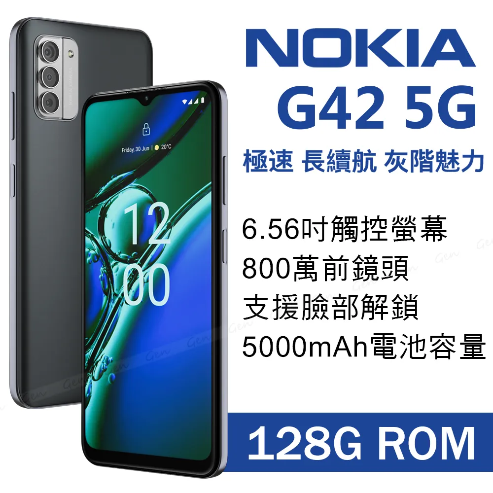 Nokia G42 2.5D滿版滿膠 彩框鋼化玻璃保護貼 9H 鋼化玻璃 9H 0.33mm 歷史價格詳細信息