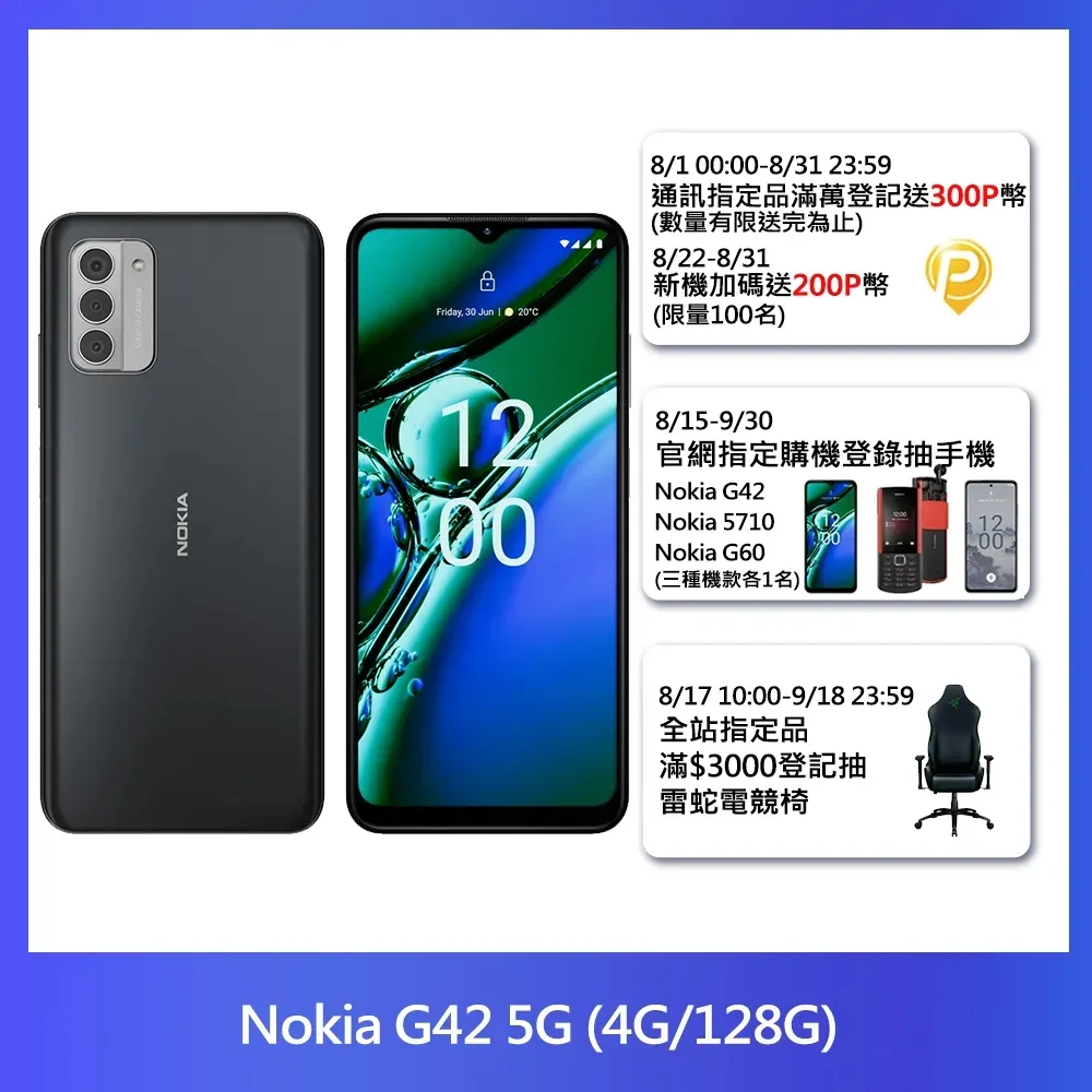 Nokia G42 2.5D滿版滿膠 彩框鋼化玻璃保護貼 9H 鋼化玻璃 9H 0.33mm 歷史價格詳細信息