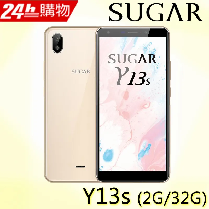 SUGAR Y13s (2G/32G) 6吋 大螢幕大字體智慧型手機 - 耀石灰 歷史價格詳細信息