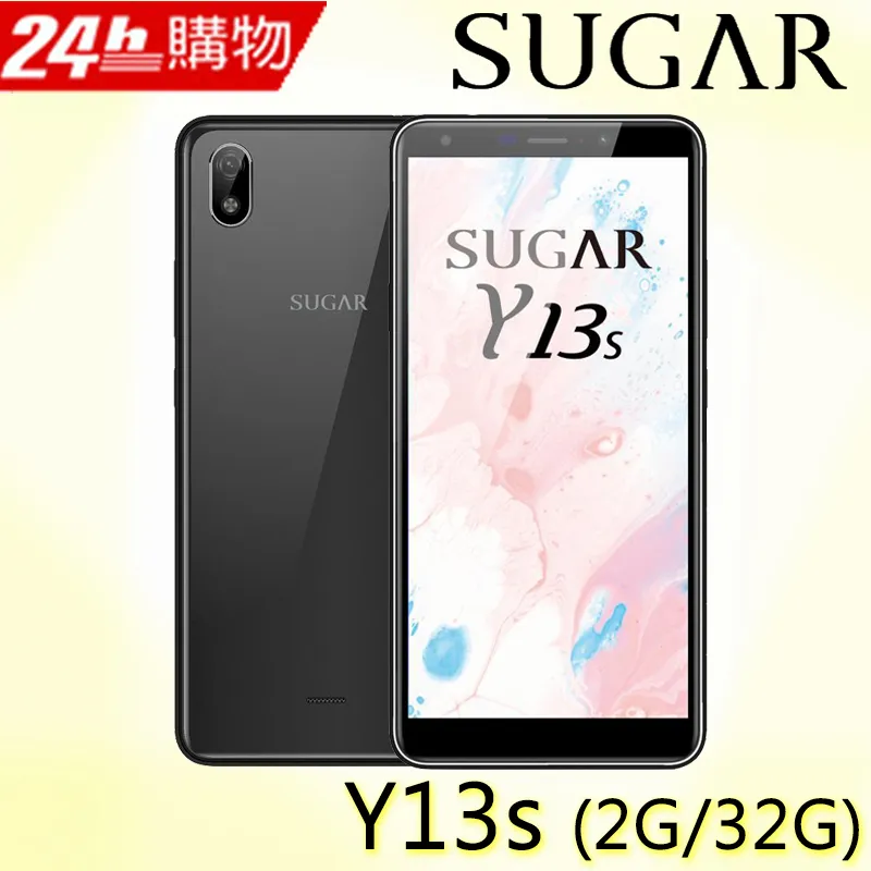 SUGAR Y13s (2G/32G) 6吋 大螢幕大字體智慧型手機 - 耀石灰 價格比較,價格查詢,歷史價格詳細信息
