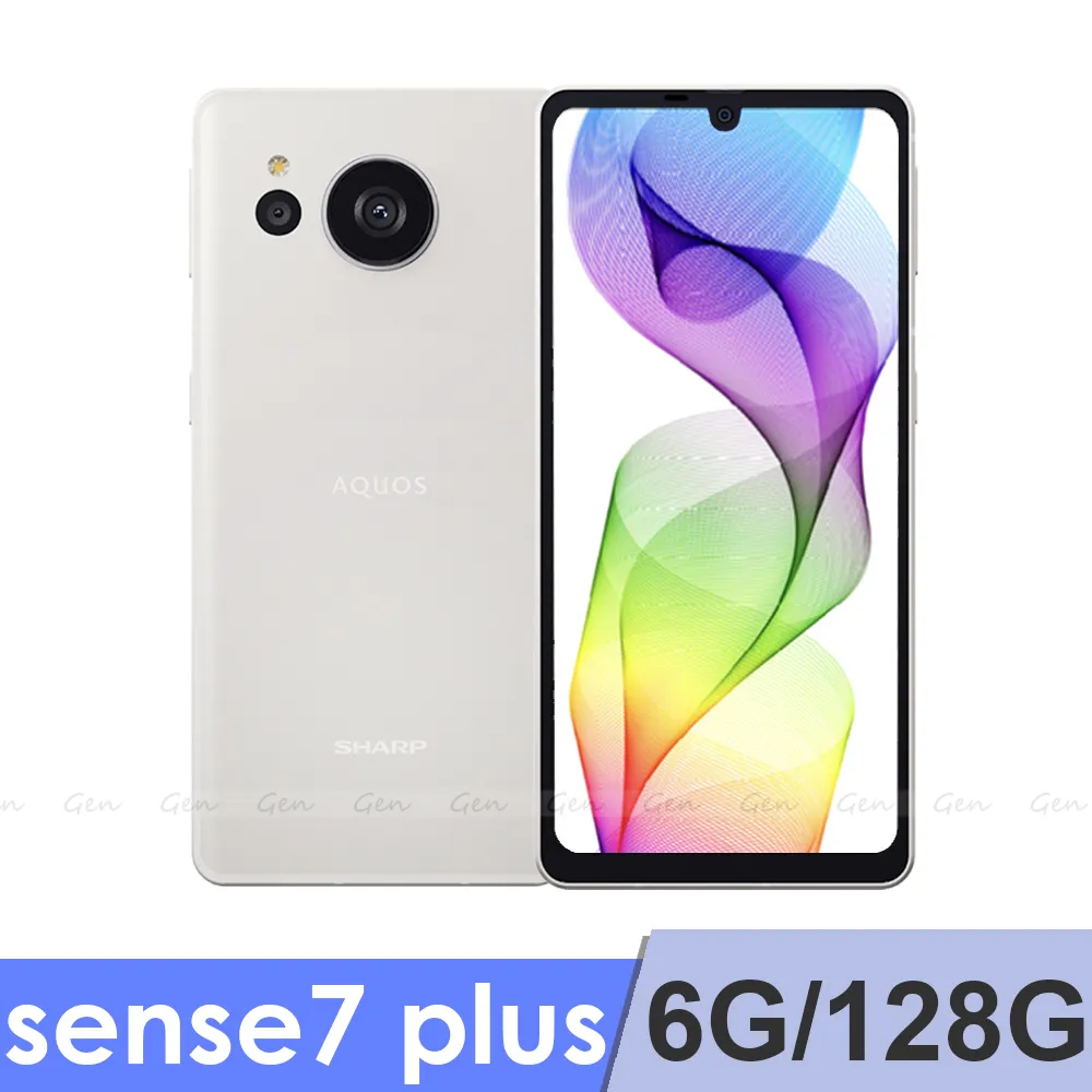 SHARP AQUOS sense7 plus 5G (6G/128G) 6.4吋智慧型手機 歷史價格詳細信息